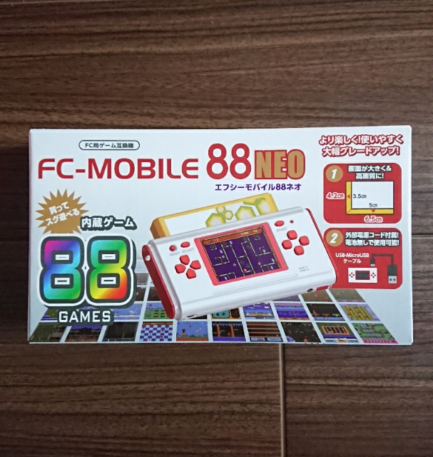 FC-MOBILE 88 NEO(エフシーモバイル88ネオ)」携帯型ゲーム機でどこでもファミコン(FC)ができる！: Ran's GAME  CASTLE ゲーム情報サイト